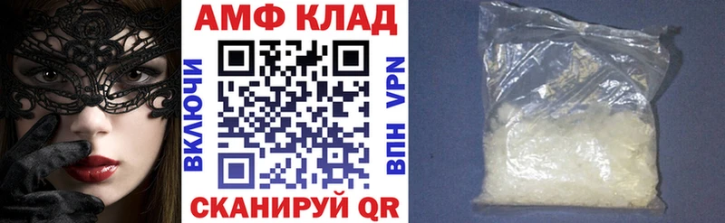 гидра как войти Калач-на-Дону АМФЕТАМИН Розовый