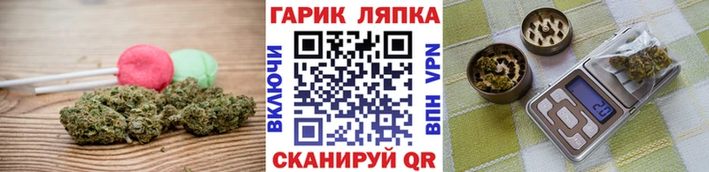 купить наркотик  Калач-на-Дону  Canna-Cookies конопля 