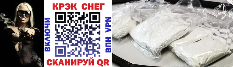 Cocaine Колумбийский  где можно купить   Калач-на-Дону 