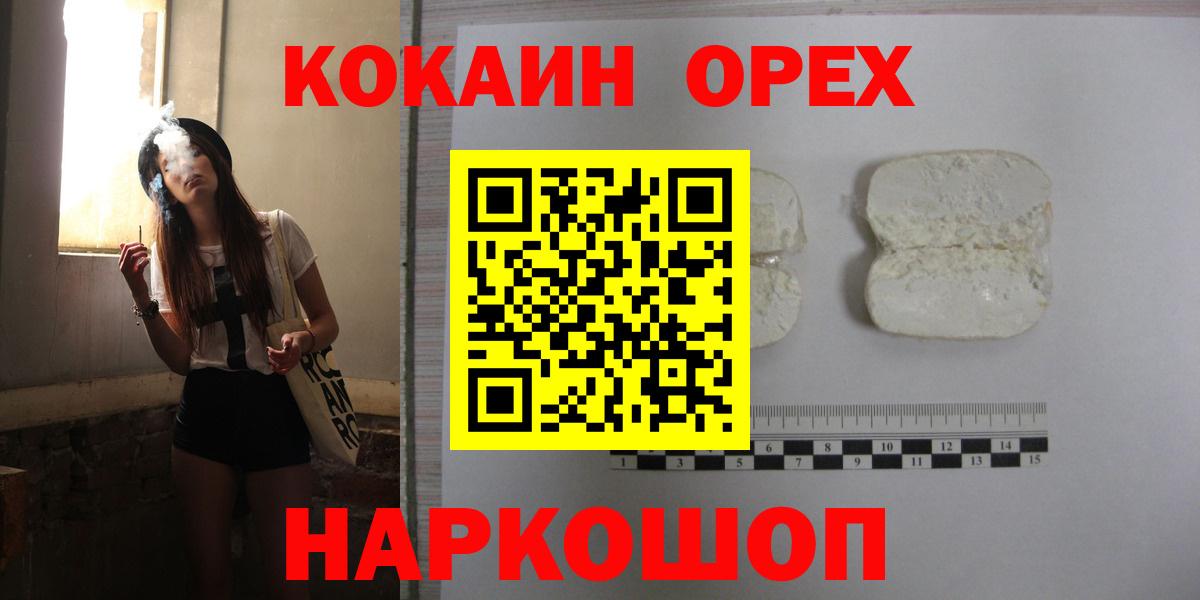 Мефедрон кристаллы  Героин  Калач-на-Дону  МЕТАМФЕТАМИН  ГАШ  Вход с VPN  Канабис 