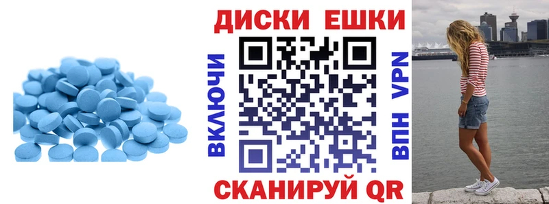 ЭКСТАЗИ ешки  Калач-на-Дону 