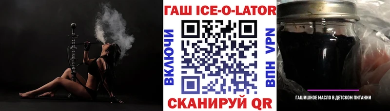 ГАШ убойный  купить   Калач-на-Дону 