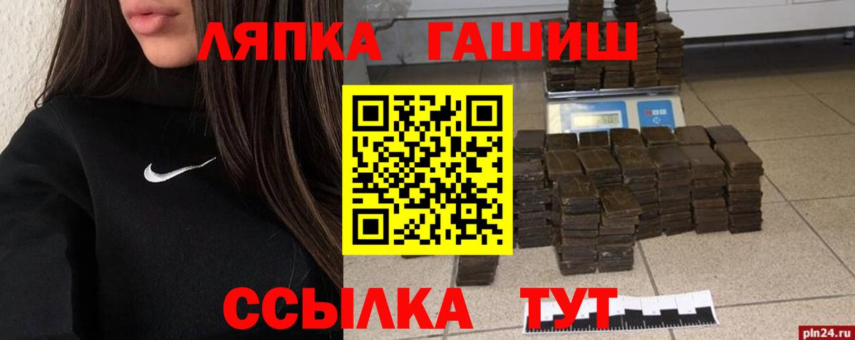 Гашиш Изолятор Калач-на-Дону