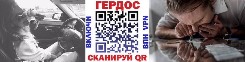 mega зеркало Калач-на-Дону Героин хмурый закладка