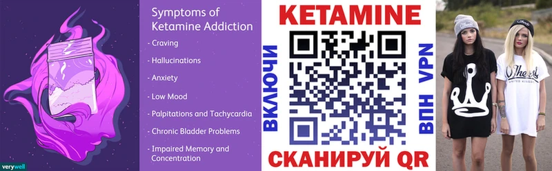 где можно купить наркотик  Калач-на-Дону  МЕГА онион  КЕТАМИН ketamine 