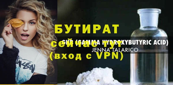 бутик Россошь