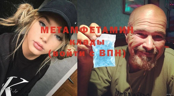 ECSTASY Рославль