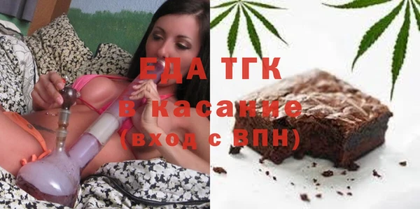 бутик Россошь