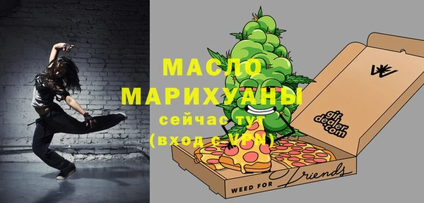 ECSTASY Рославль