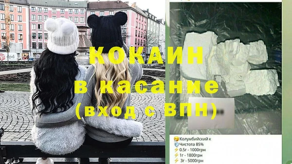 прущий лед Алексин