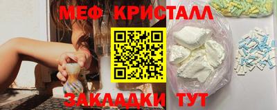 соль ск Ливны