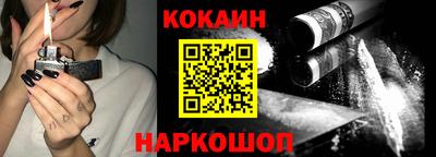 мяу мяу кристалл Кунгур