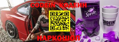 мяу мяу кристалл Кунгур