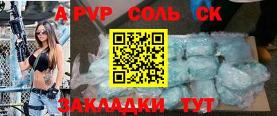 крисы Кумертау