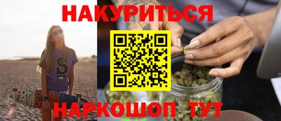 мяу мяу кристалл Кунгур