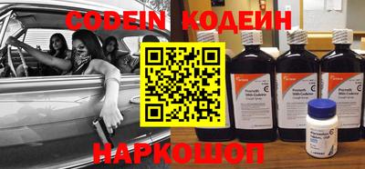 мяу мяу кристалл Кунгур