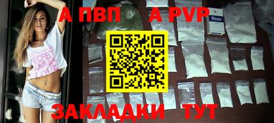 крисы Кумертау