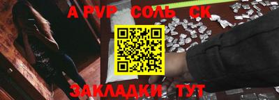 мяу мяу кристалл Кунгур
