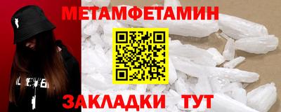 мяу мяу кристалл Кунгур