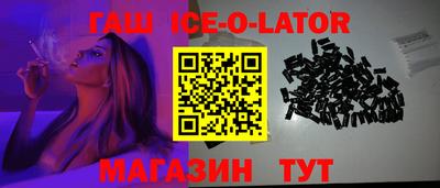мяу мяу кристалл Кунгур