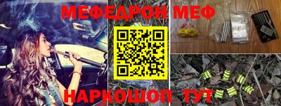 крисы Кумертау