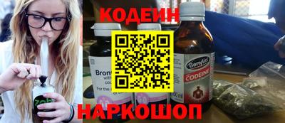мяу мяу кристалл Кунгур