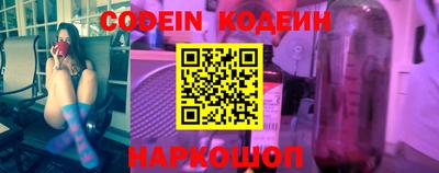мяу мяу кристалл Кунгур