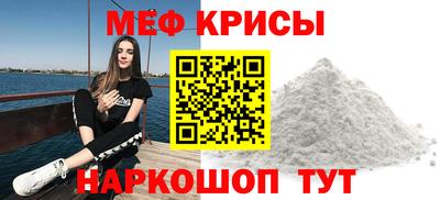 крисы Кумертау