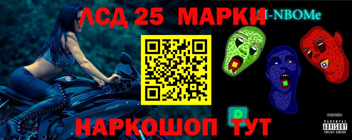 LSD-25 экстази  Вход с VPN  Калач-на-Дону  LSD-25 экстази ecstasy 