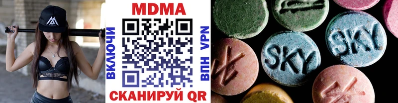MDMA молли купить закладку Калач-на-Дону