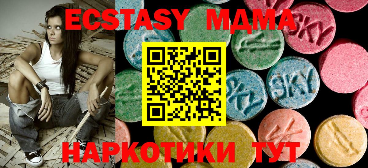Калач-на-Дону  МДМА молли  МДМА VHQ  Вход с VPN 