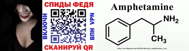 где найти   Калач-на-Дону  KRAKEN как войти  МЕТАМФЕТАМИН Декстрометамфетамин 99.9% 