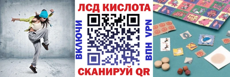 Наркотические марки 1,5мг  МЕГА рабочий сайт  Калач-на-Дону 