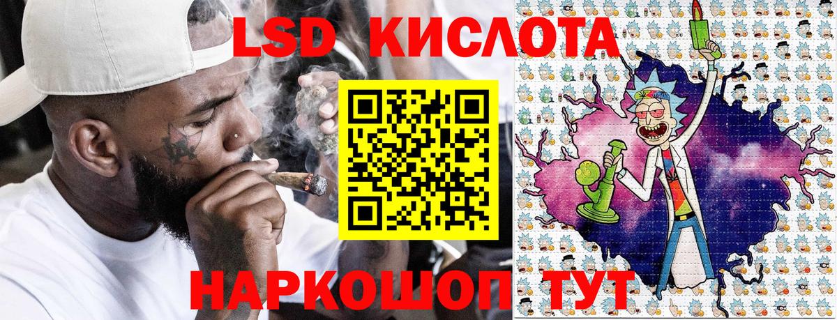 Калач-на-Дону  Марки 25I-NBOMe 1500мкг  Марки N-bome  Вход с VPN 