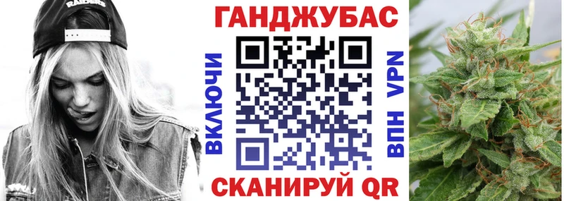 Канабис Bruce Banner omg ONION сайты даркнета как зайти Калач-на-Дону