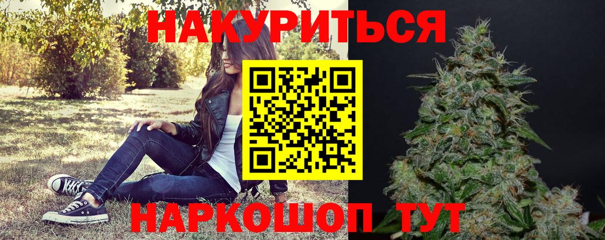 Шишки марихуана конопля  Вход с VPN  Шишки марихуана MAZAR  Каннабис планчик  Калач-на-Дону 